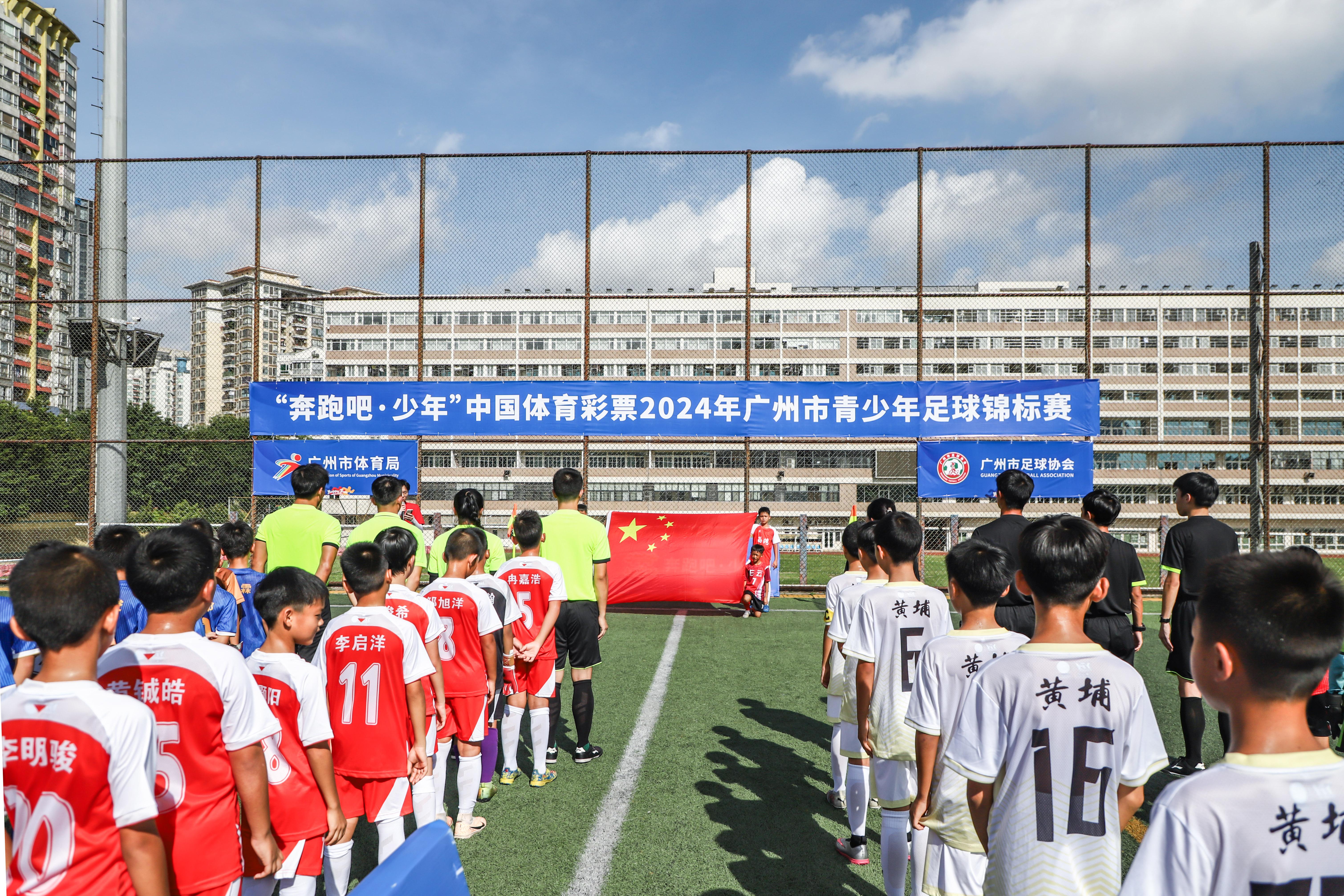 足球盛事席卷全国，掀起一阵阵狂热热潮的简单介绍