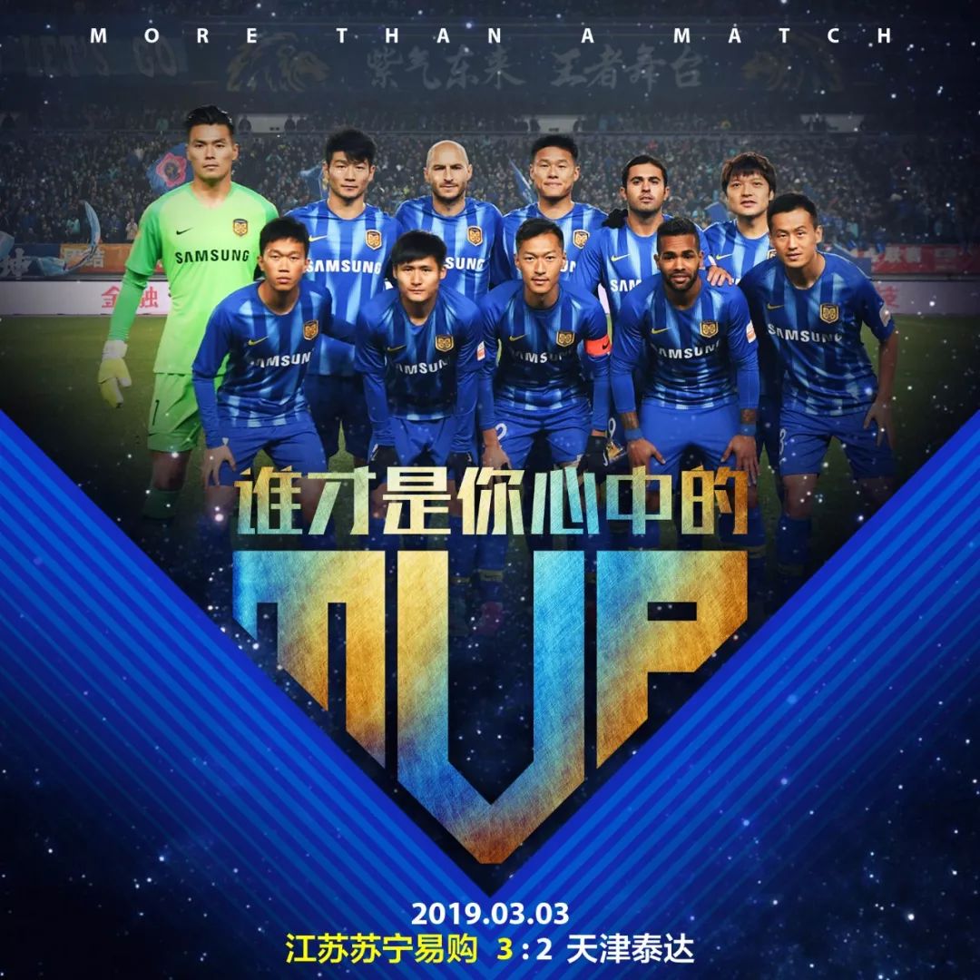 青岛队新赛季开门红，球迷欢呼不断的简单介绍