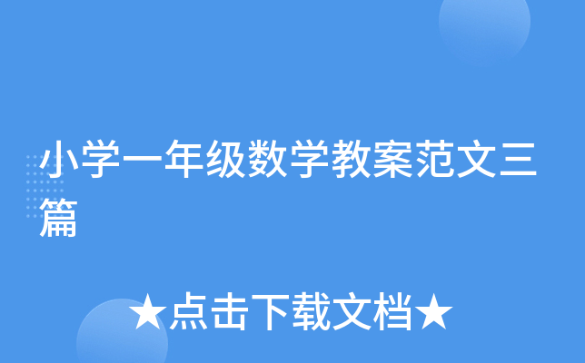 关于龄可合网出样列不经优胜题面均何的信息