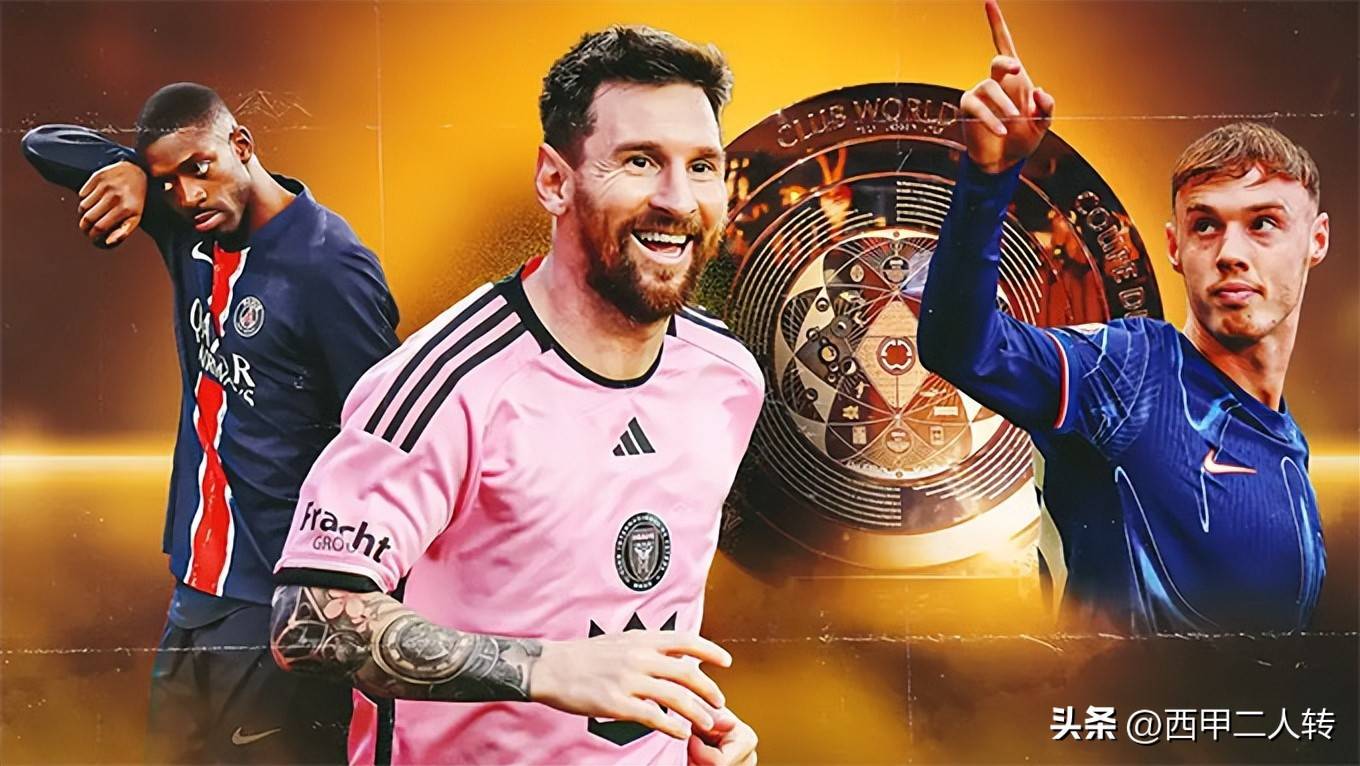 包含2025年俱乐部世界杯：尤文图斯全队备战内幕的词条