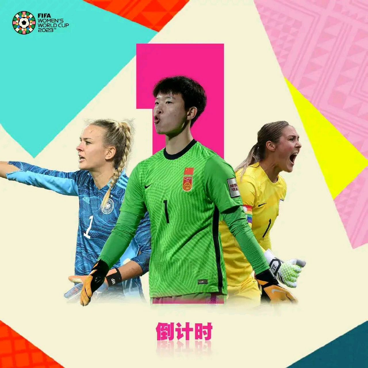 开云体育app-包含国家女足选拔赛倒计时，选手备战加紧的词条