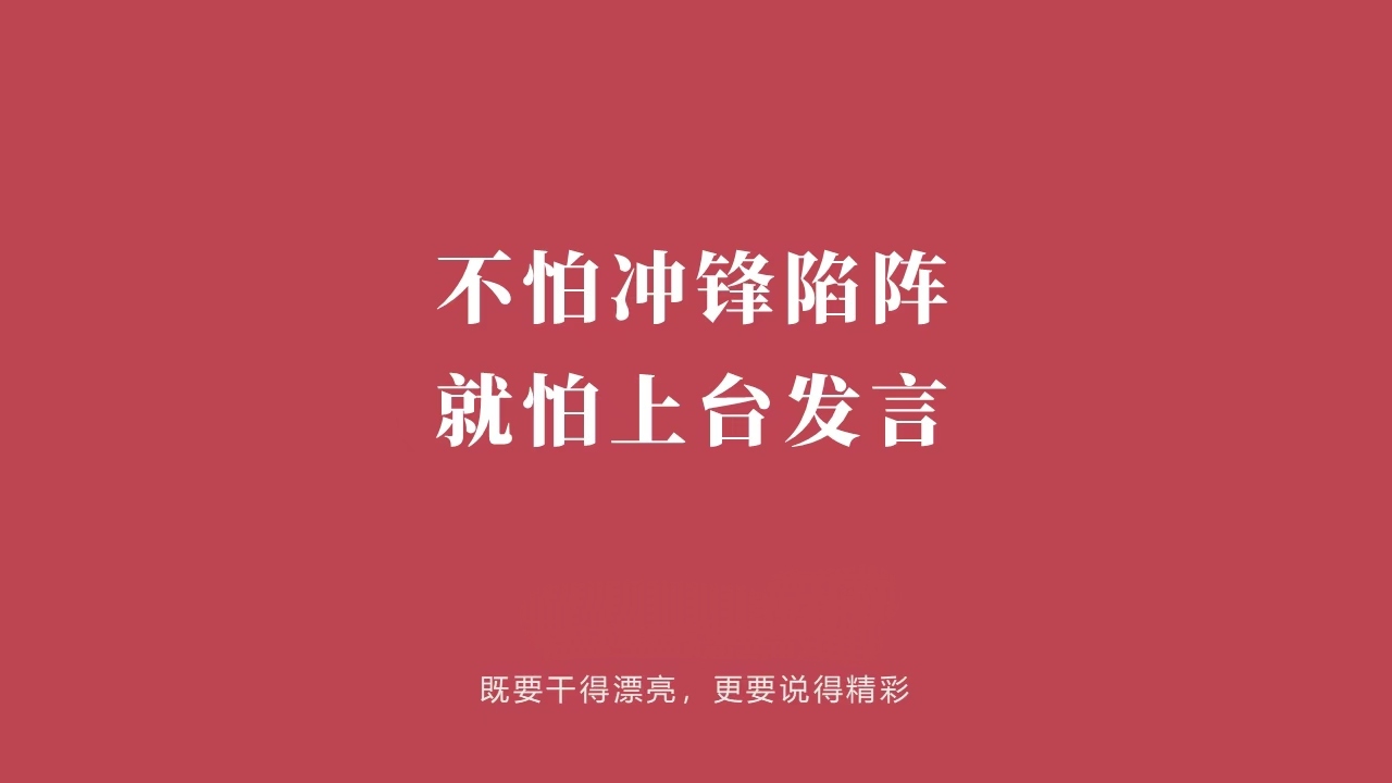 包含攻守兼备展现实力，队员拼搏令人动容的词条