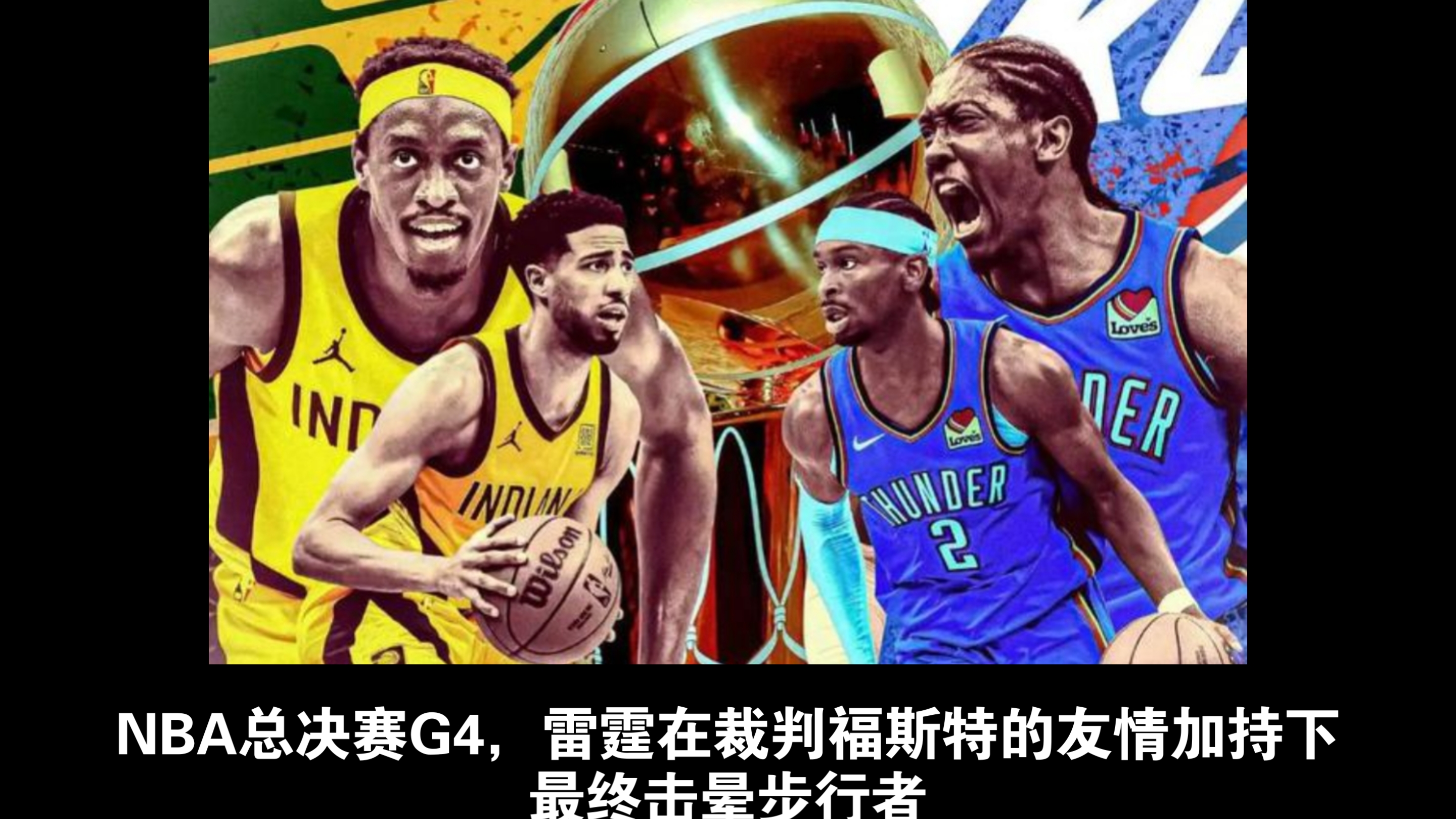 开云体育下载-最新NBA：詹姆斯险胜葡萄牙，争议判罚的简单介绍