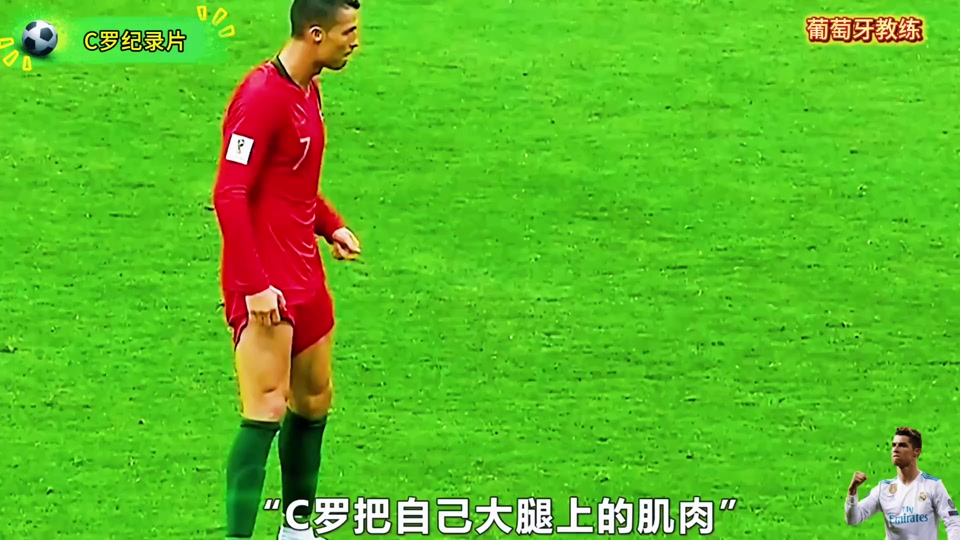 开云官网-世界杯｜葡萄牙碾压，排名变化的简单介绍