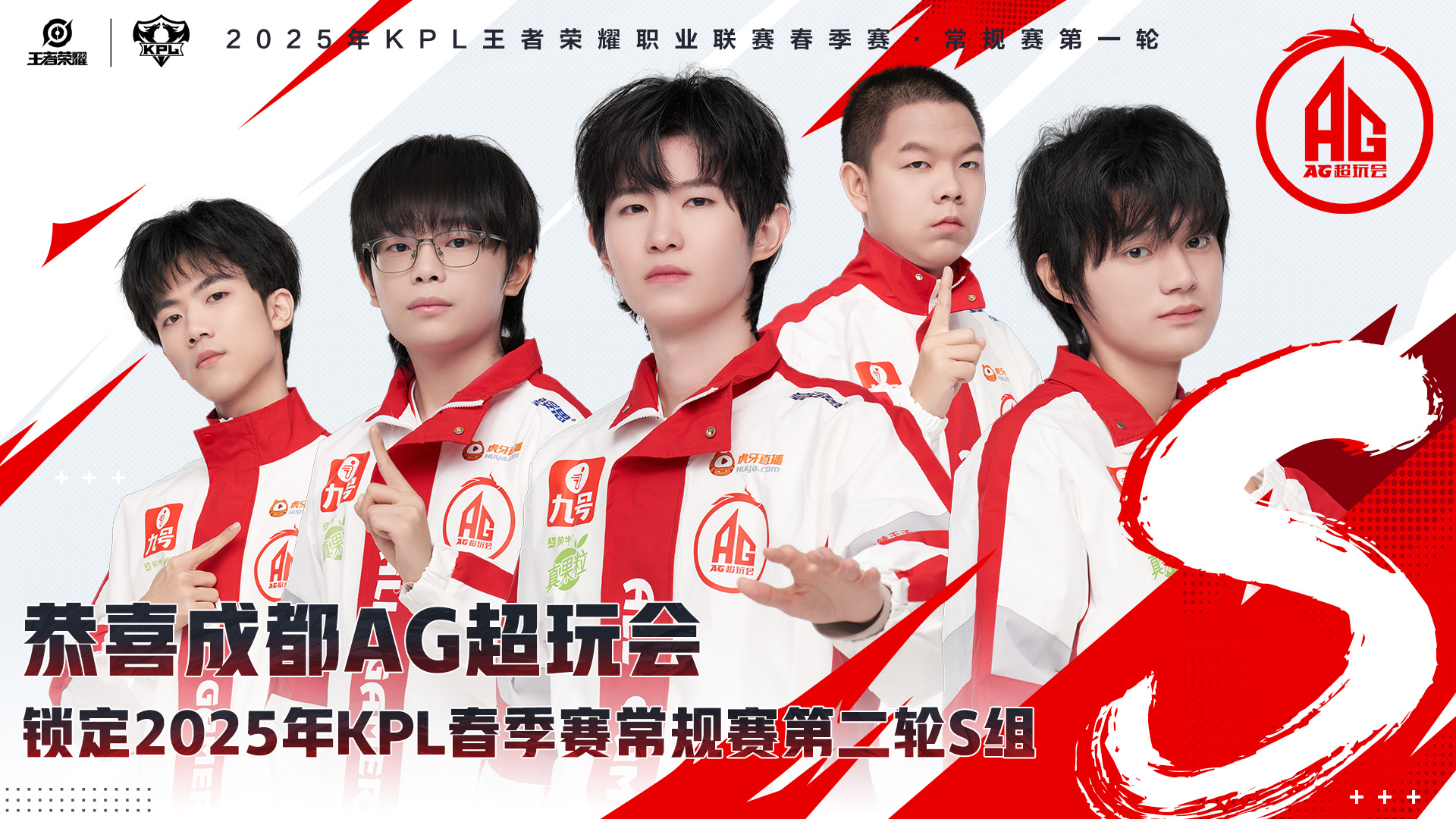 EDG绝杀PSG，Doinb打出惊人五杀八强赛2:1（深圳）