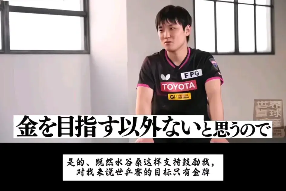 包含中国乒乓球队爆冷瑞典乒乓球队,水谷隼高光表现的词条 包含中国乒乓球队爆冷瑞典乒乓球队,水谷隼高光表现的词条