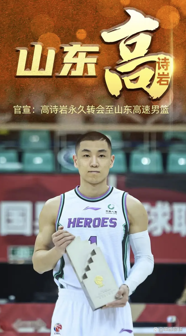 青岛队鏖战北京队,陶汉林扛起全队 青岛队鏖战北京队,陶汉林扛起全队