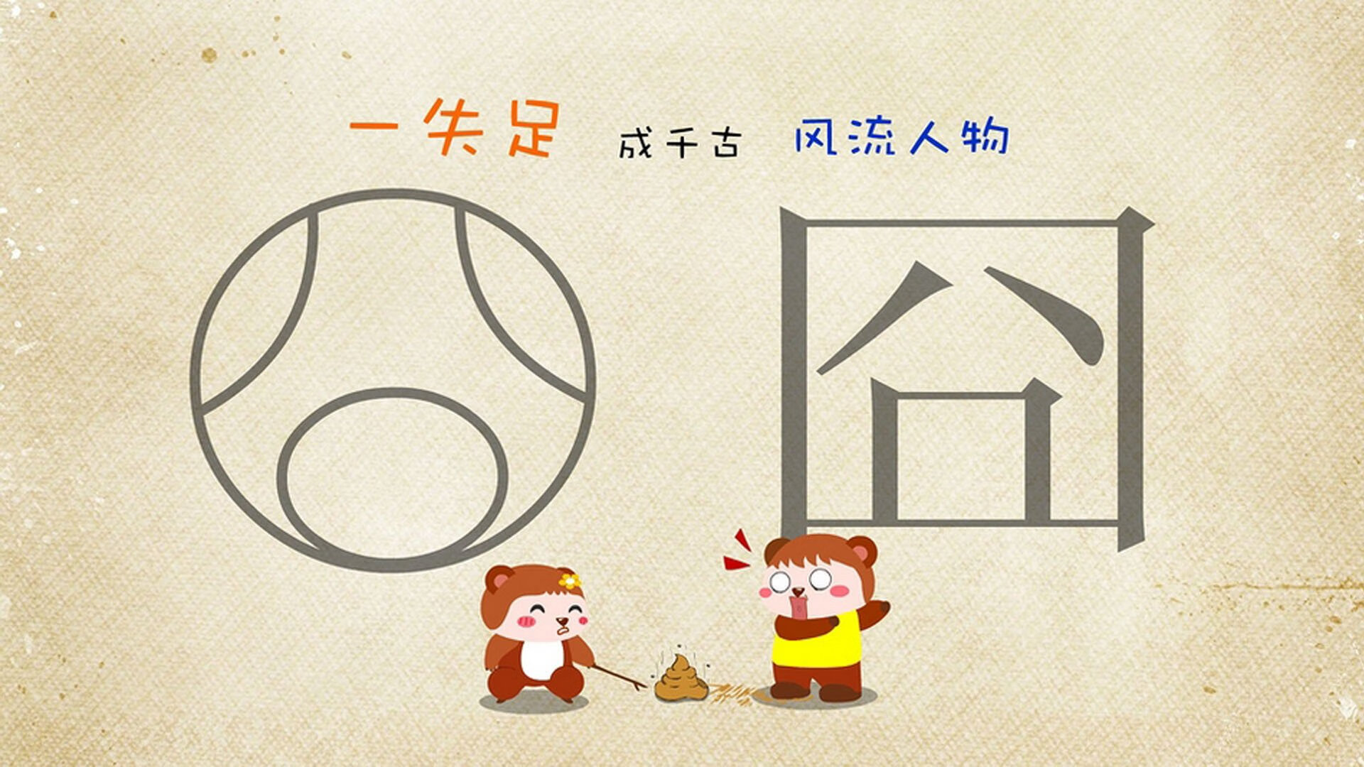 英超争冠之夜，乔治个人能力的完全展现