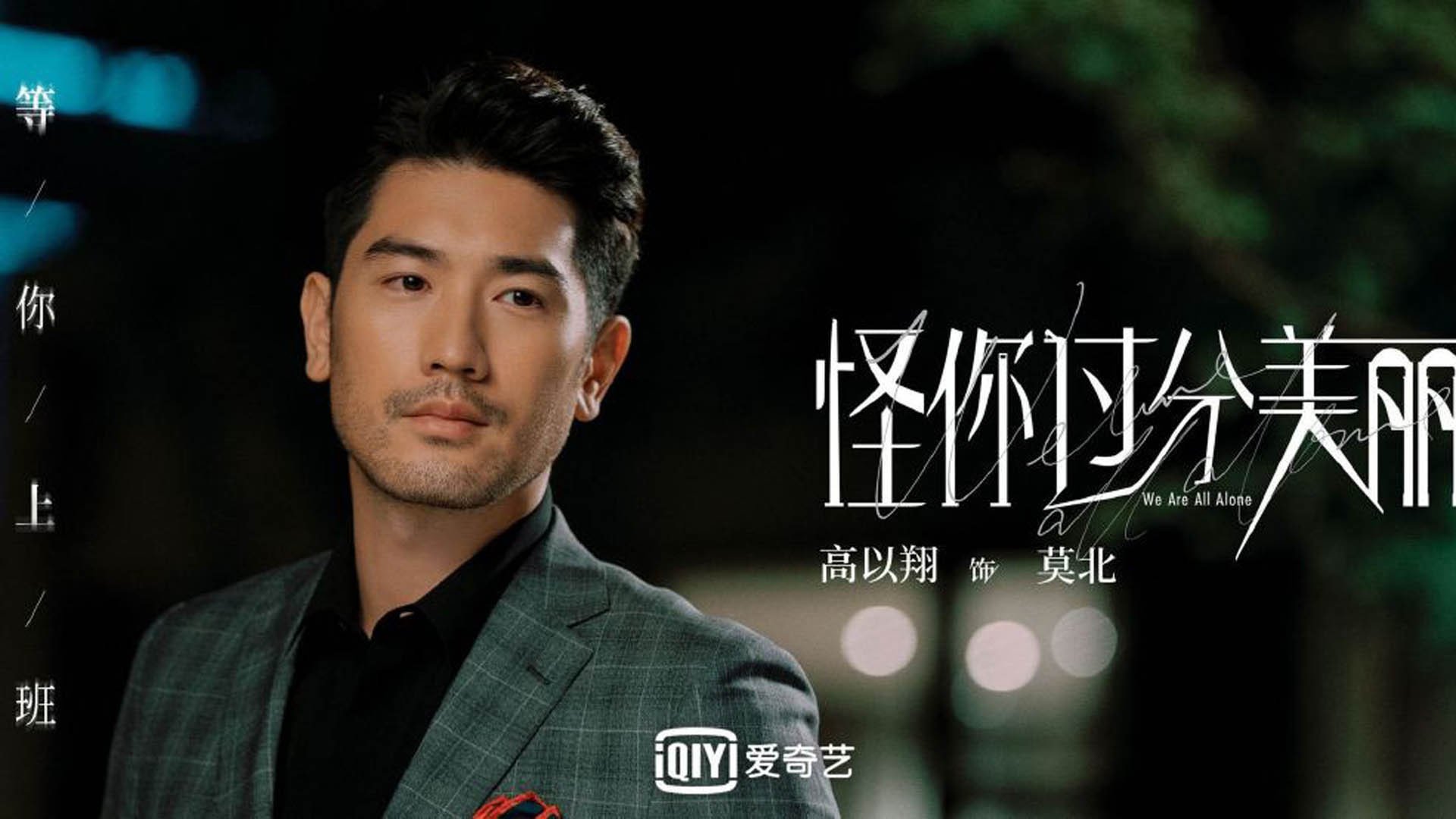 快船粉碎火箭强势反弹，小贾伦29分关键抢断锁定胜局