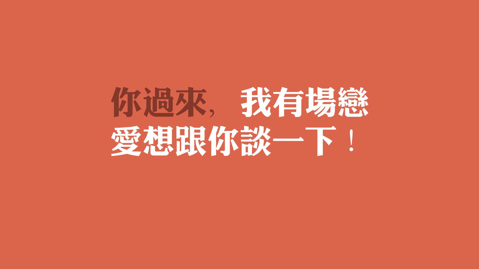2026世界杯黑马之战,日本险胜卡塔尔,布罗佐维奇节奏掌控成胜负手