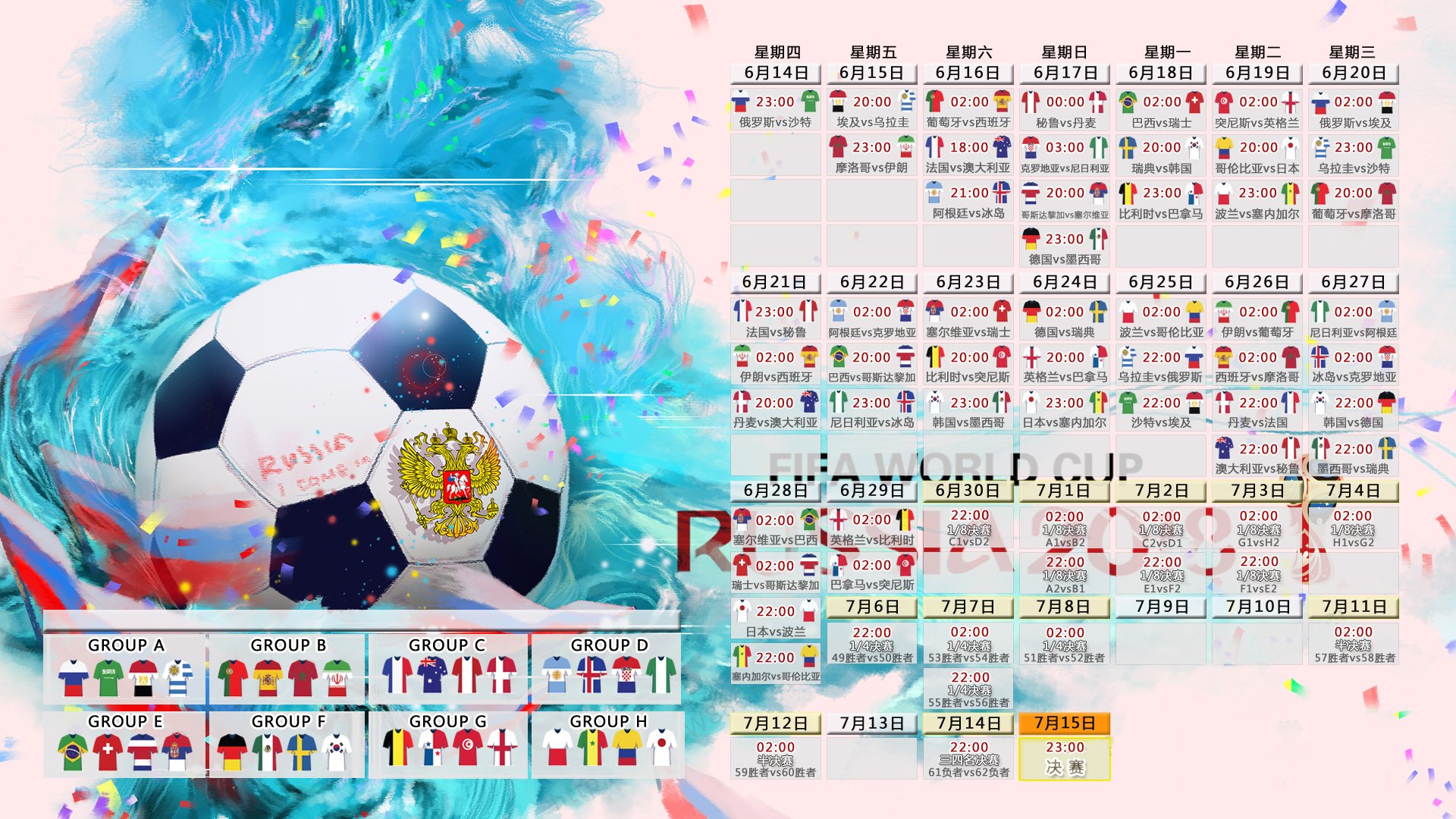 沙漠之鹰绝杀钟表匠！吉鲁闪耀全场，伊拉克2-1瑞士引爆2026世界杯A组